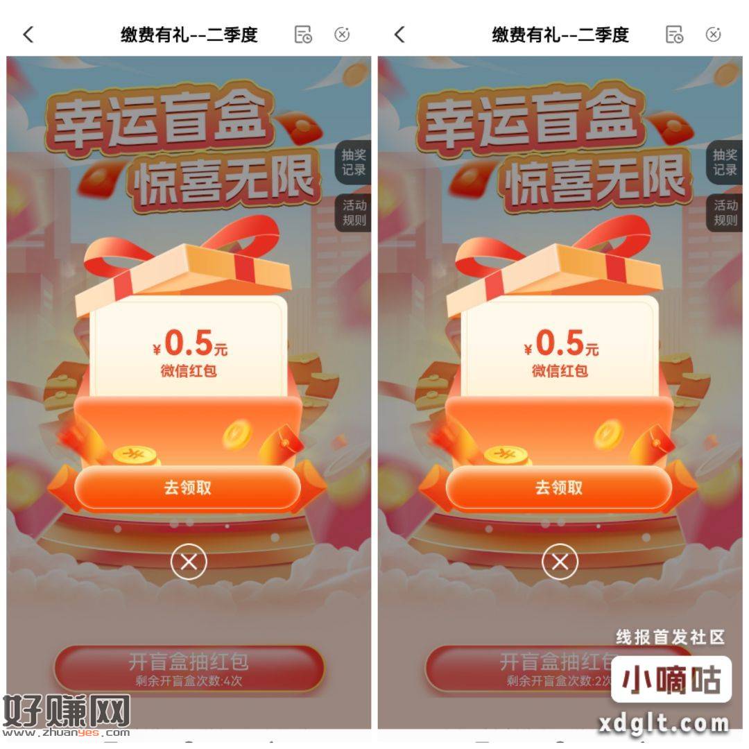 农行复制下面口令:¥S_01230iQCEXru7l¥