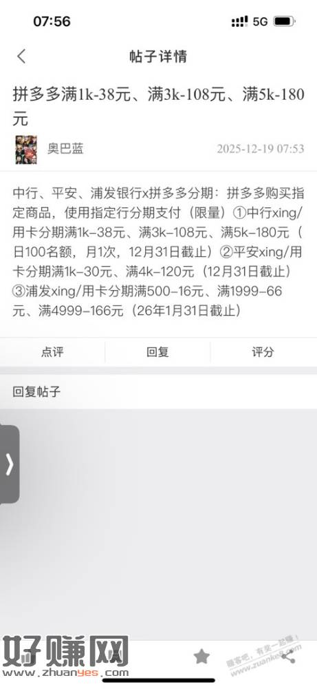 这位大兄弟能不能不要搬运了