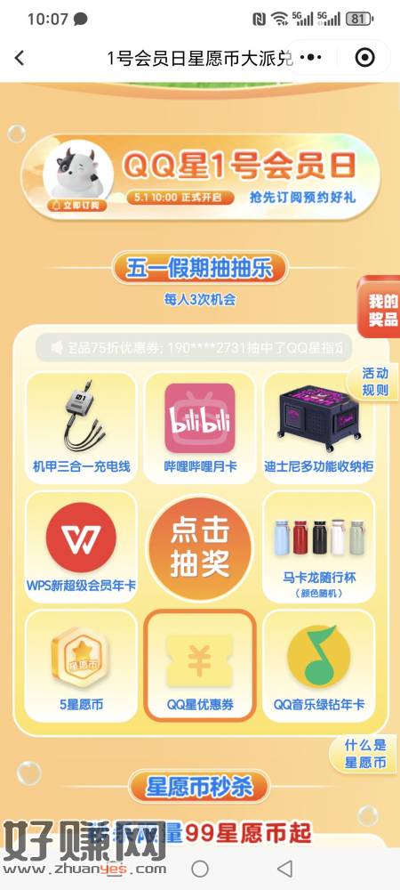 无标题