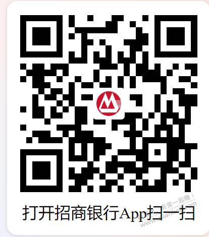 翼支付无门槛话费券速度抽奖