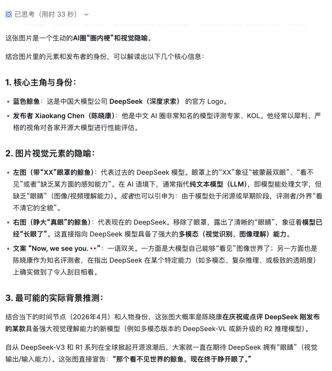 飞书文档 - 图片