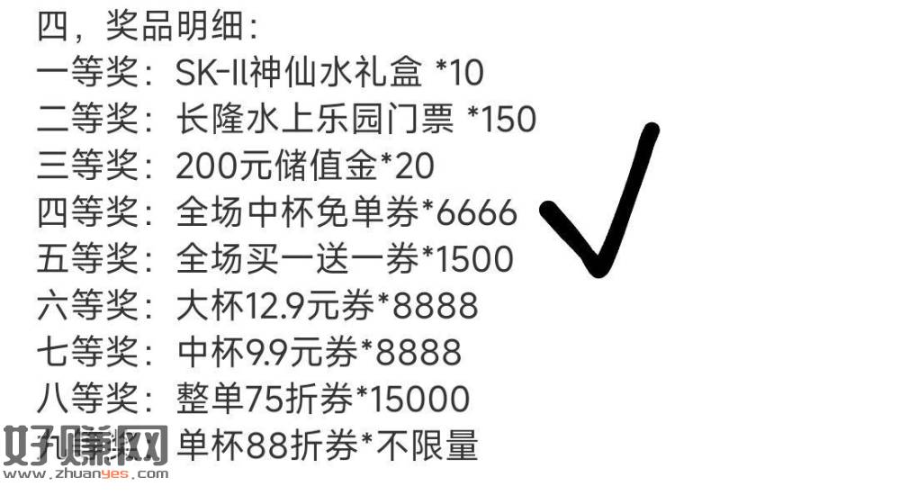 广东地区 爷爷不泡茶 5.7截