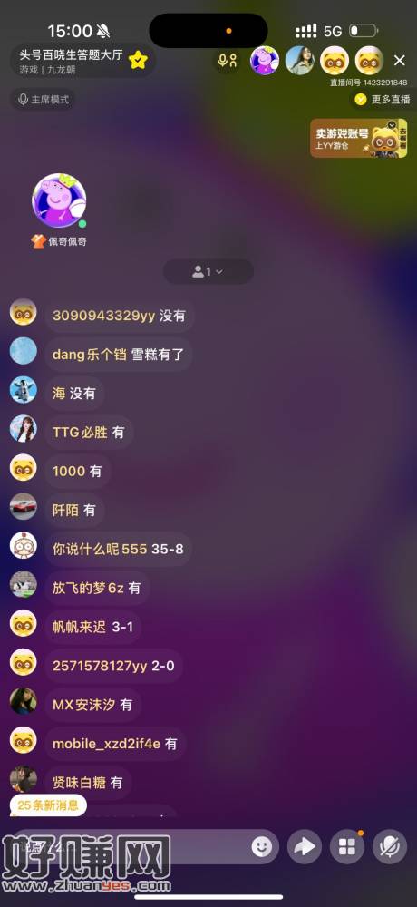 神价看自己哈 ​