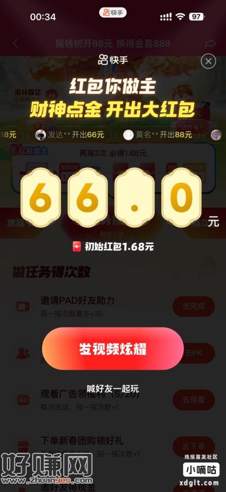 以下只是参考，不是森帕森头(100%)