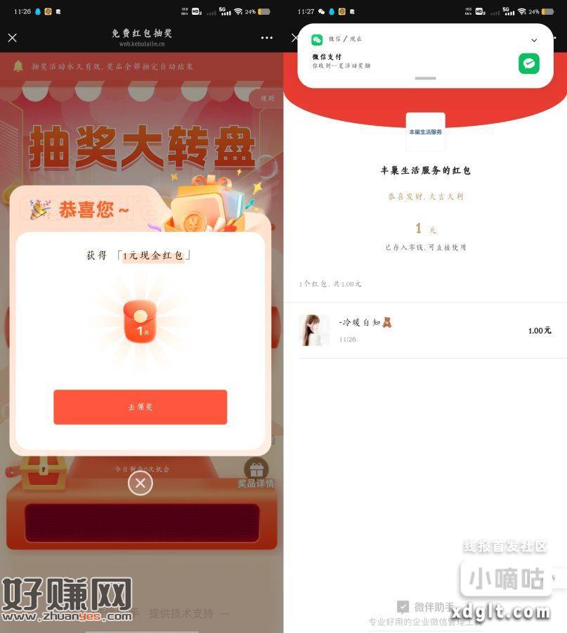 您好，我是您的专属洗护管家