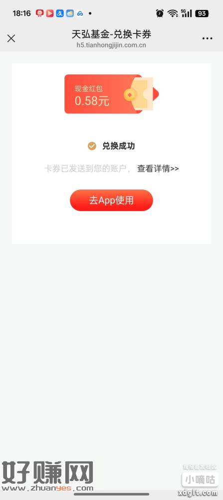 原文口令5月15日