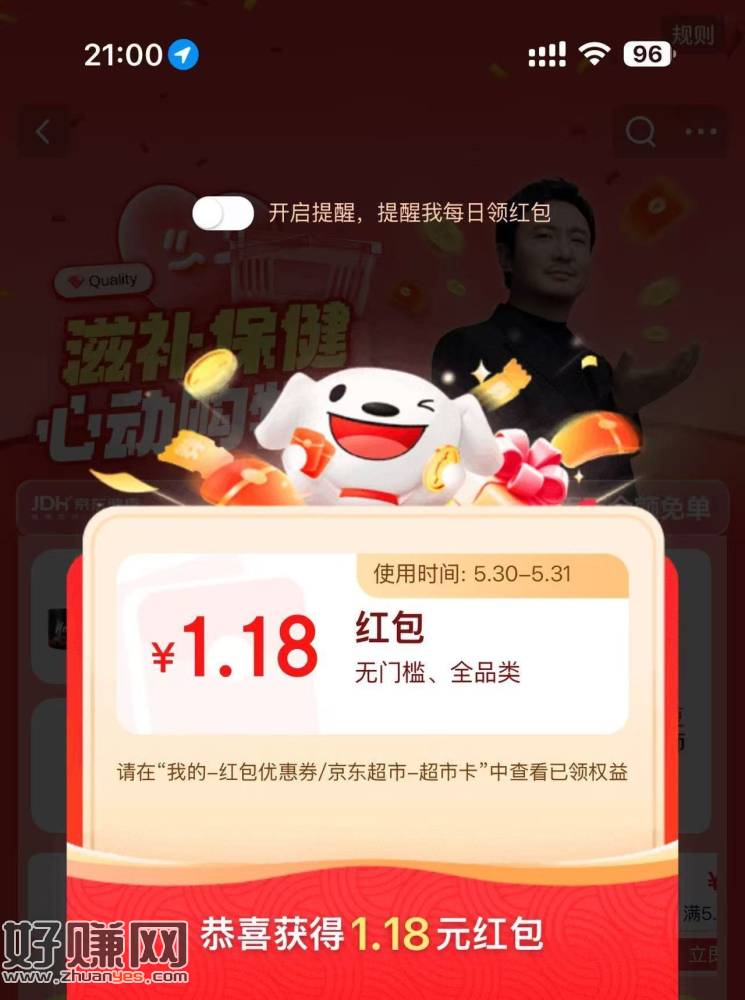 速度去 加码 新的会场哈 新次数