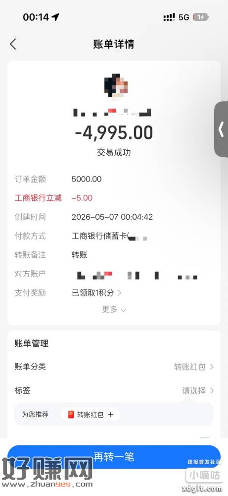忮苻寶荟員积分 每日限量