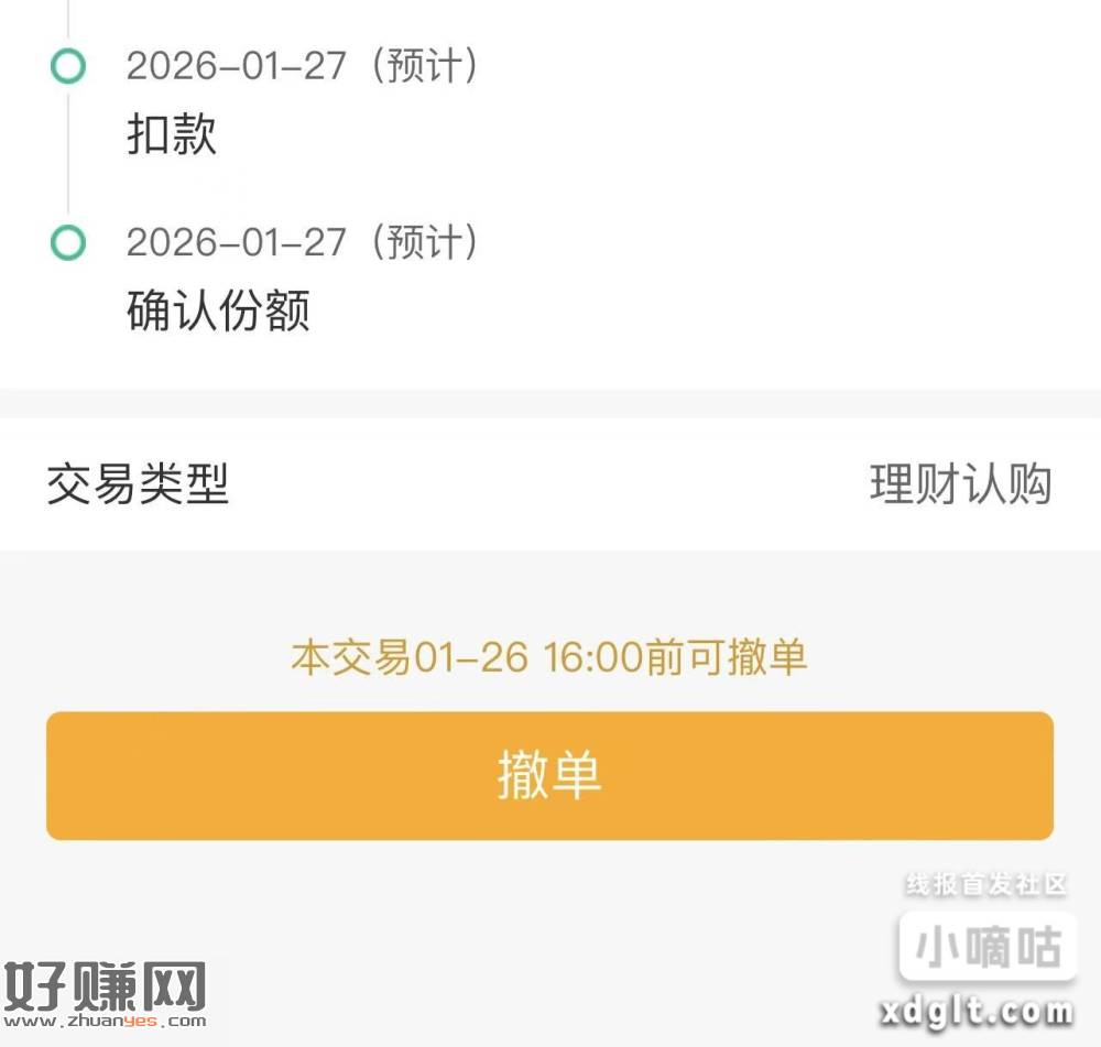 有一类的去飞浙江农行秒撸40