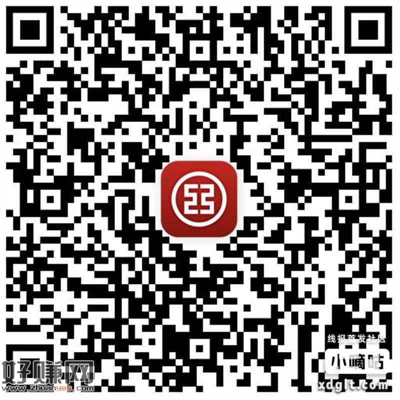 工行 每周一测