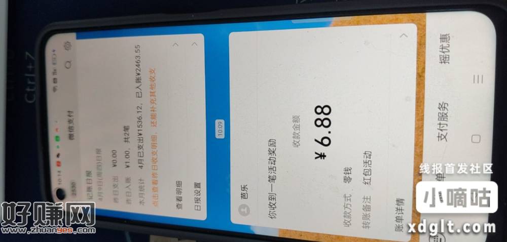 蜻蜓点金首页  福利专区  模拟炒股  实盘大赛，报名有奖！