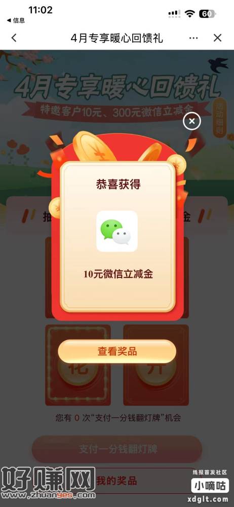 广东`建`珩受邀