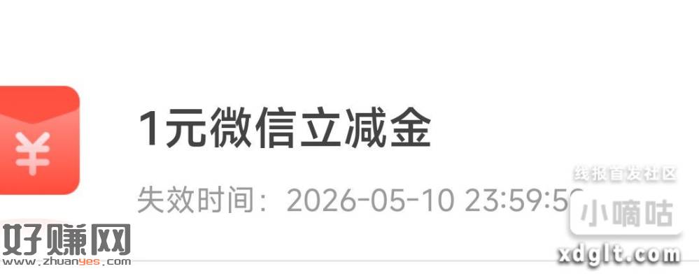 浦发app，财富，中间横幅卓信杯，上面横幅模拟炒股大赛，报名