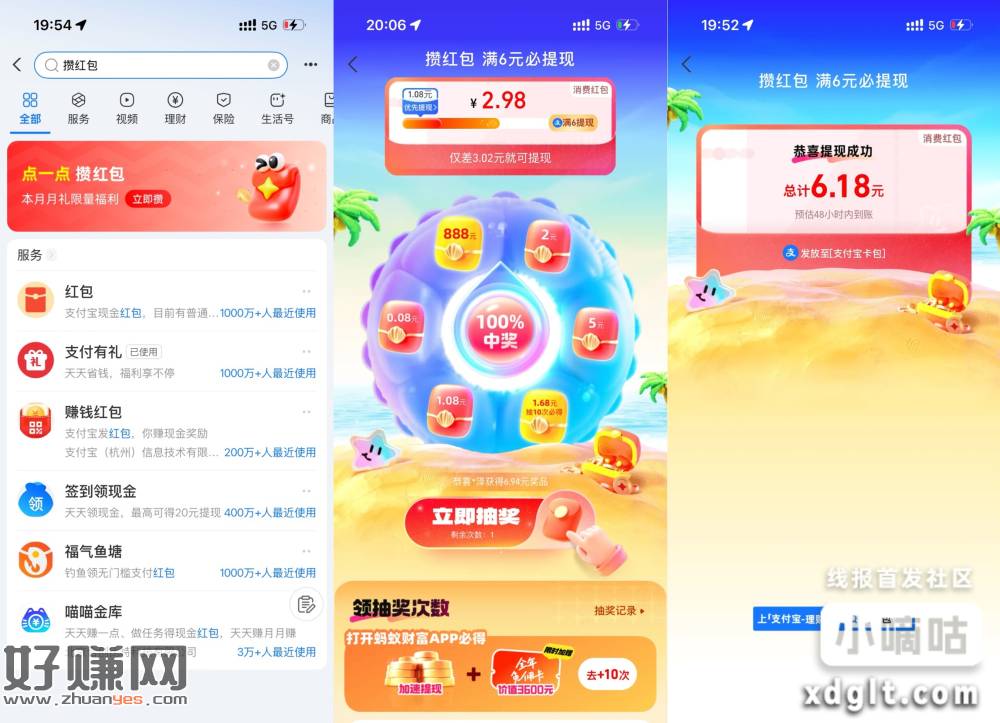 忮苻寶搜 攒红苞