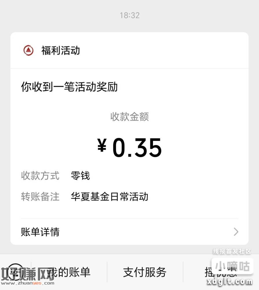 华夏   阅读原文 去过号