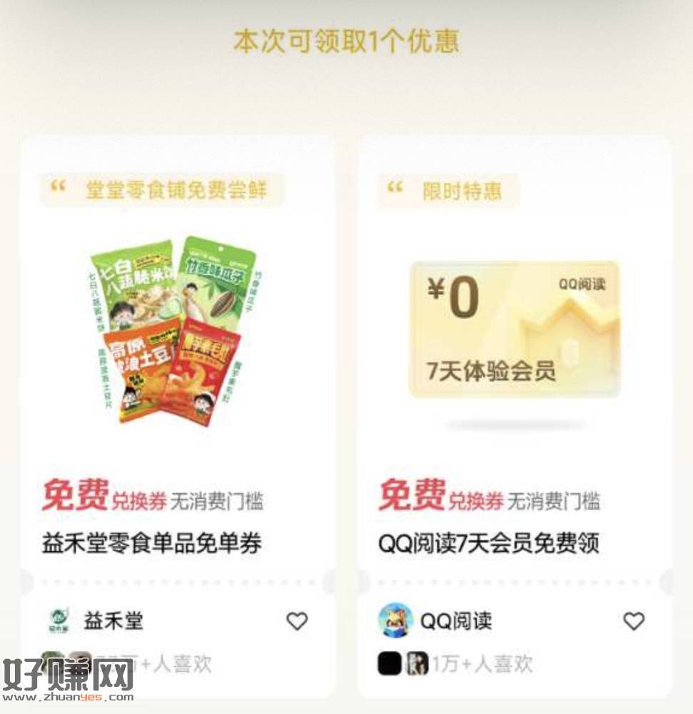 快手又变成55啦 到时提前来哈
