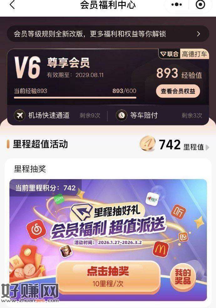 有反馈网易云月卡 不bi中哈