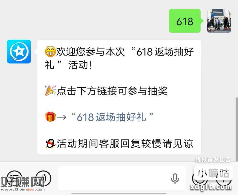 #公众号:海星探财