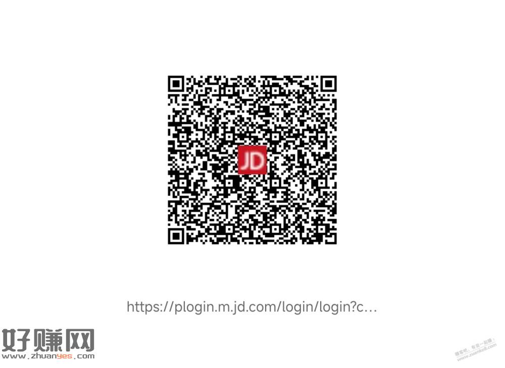 京东自营，耐克5折券