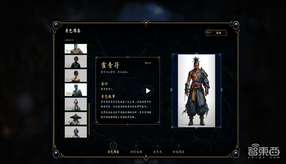 AI真的可以“工业化”产出精品游戏了么？一个AI原生游戏团队的创新实验
