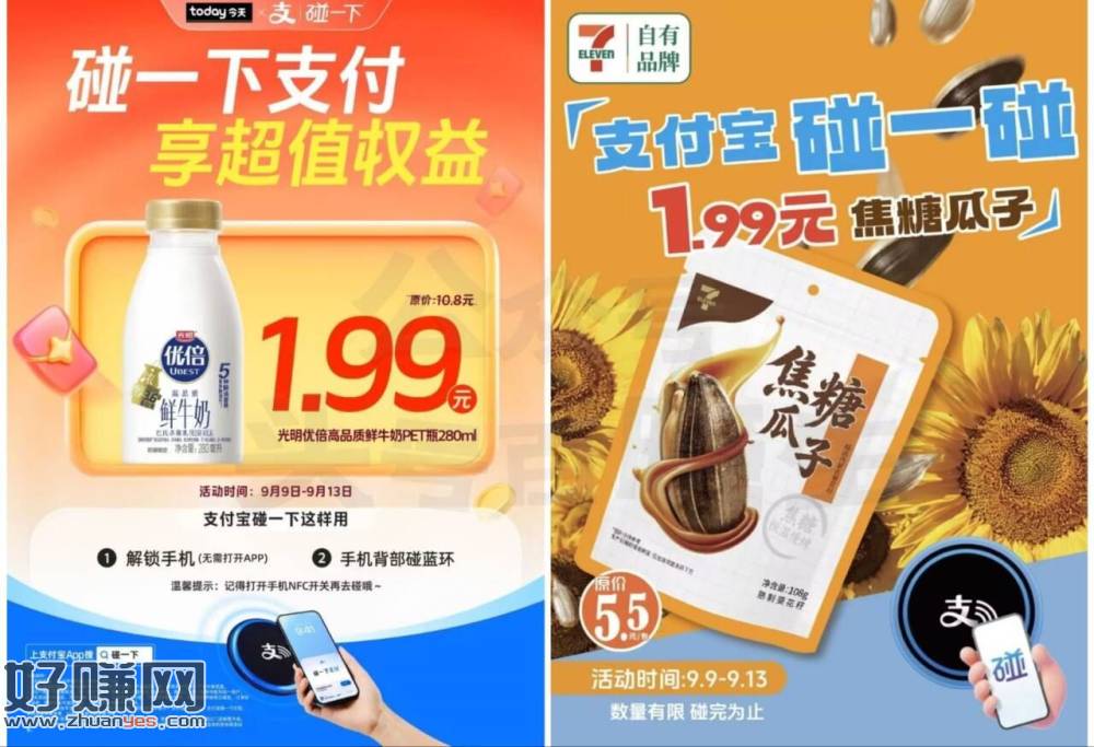 两个线下碰一下活d 符合看看⬇️