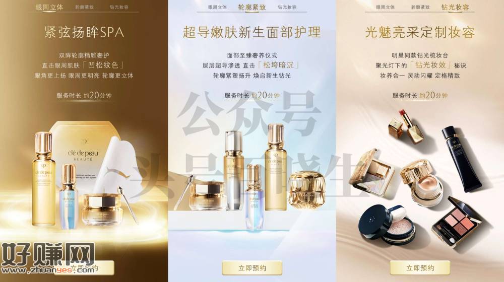 1️⃣V打开 CPB附近有门店的