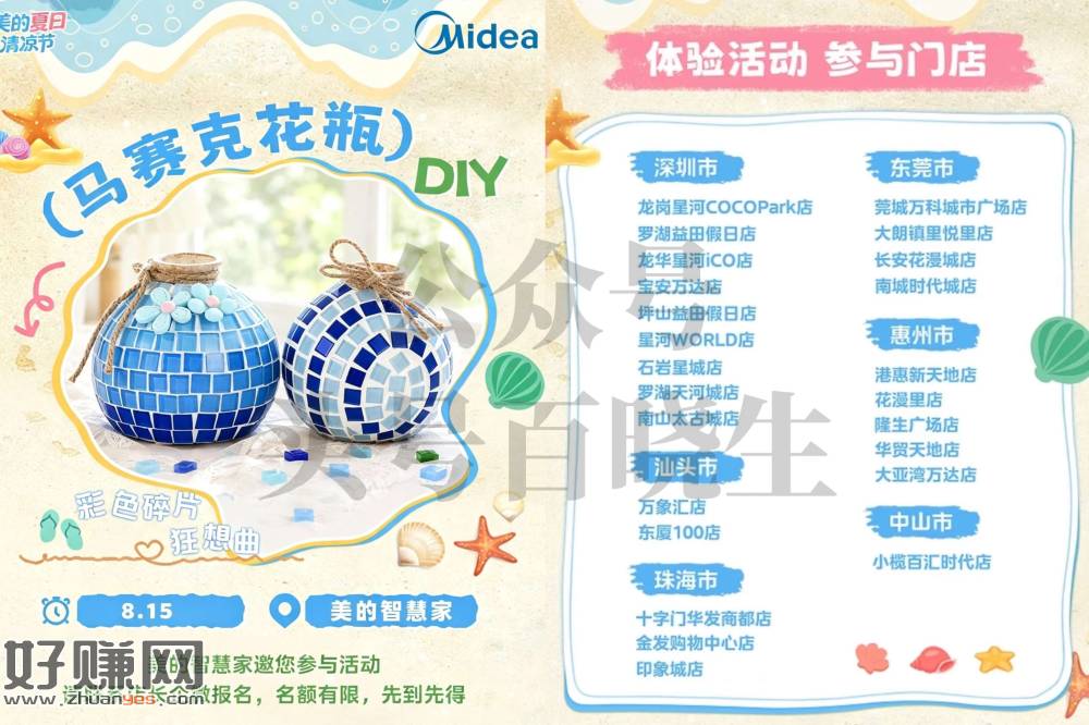 再提醒一次❗今天第❽天  ，凌晨就可以领了哈 别漏了‼️