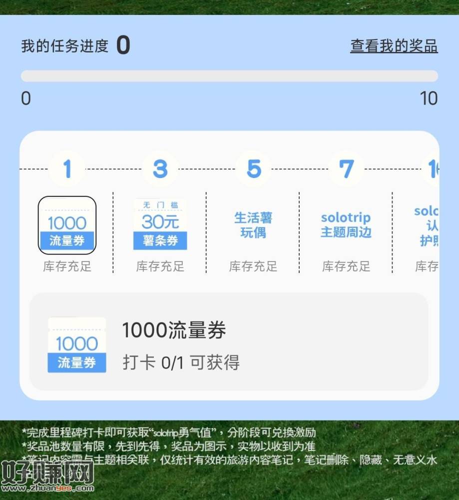 小红薯 去发十个作品 ，需两张图片 十五个文字