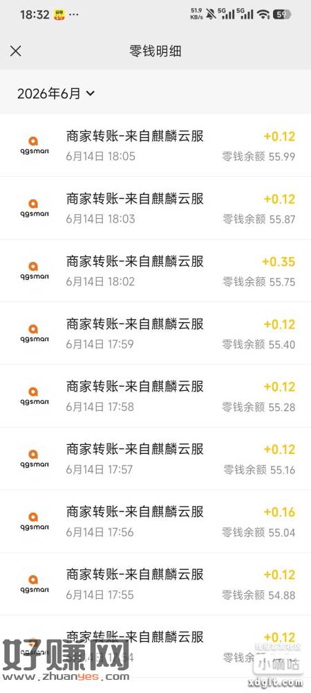 说一下，金马短剧，蜜柚剧场，彩虹剧场，等等，遇到京东广告进去