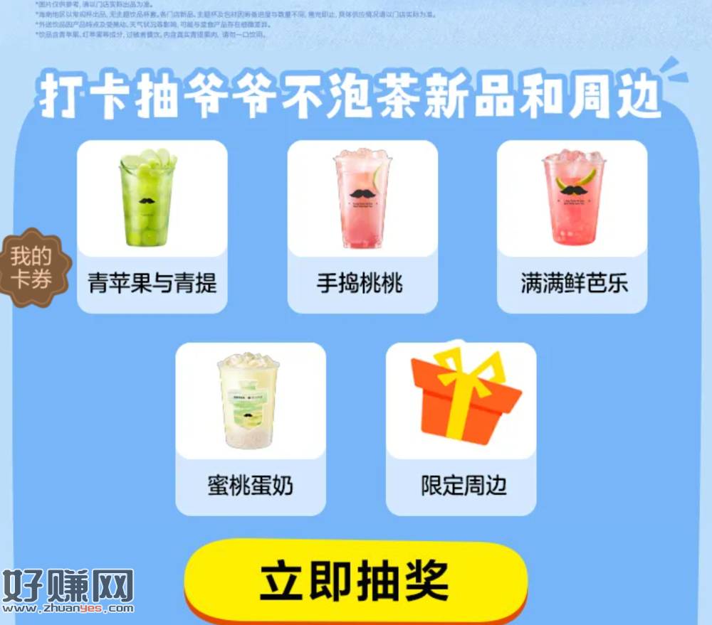 大众搜【评友节】 ，今日截 还有次数的抽光哈