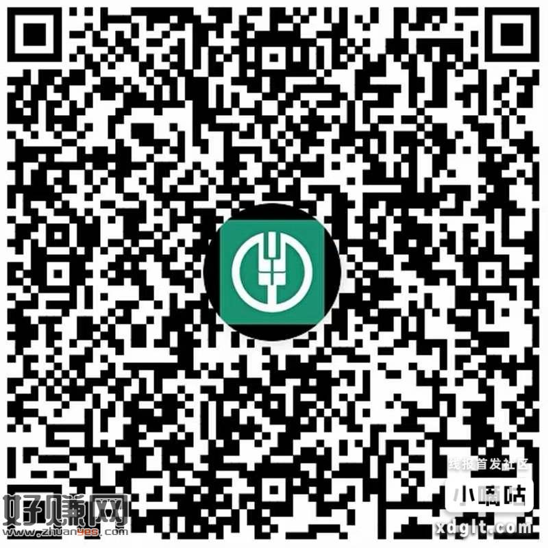 农行省钱月卡 0.01亓买立jj