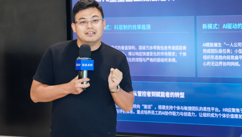 脉脉上线AI人才标签体系，企业可直接筛选三类AI人才