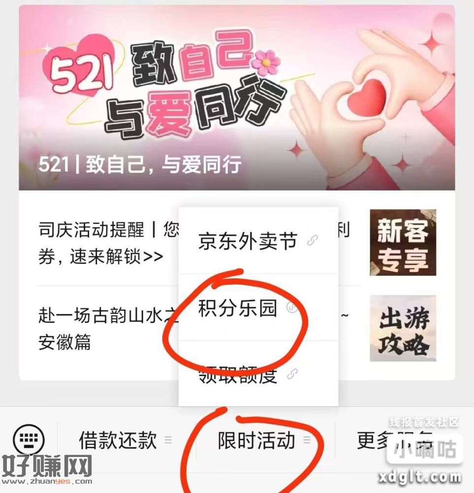 #公众号:宁银金融