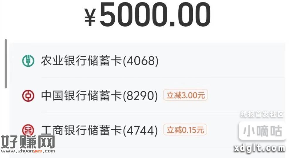 速度，5000-3可多次！