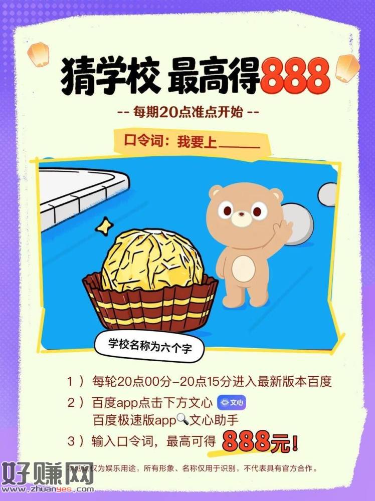 准备放6.6哈 试试看 目前0.66