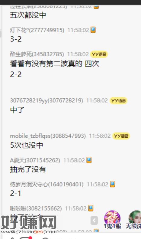 很多反馈抽4次还在中 ，看自己 ​