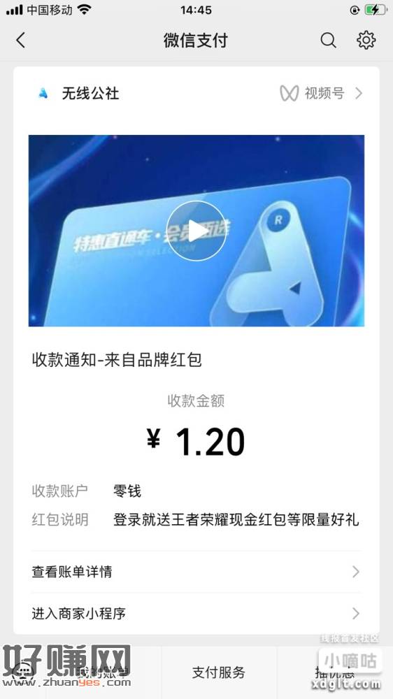 有水