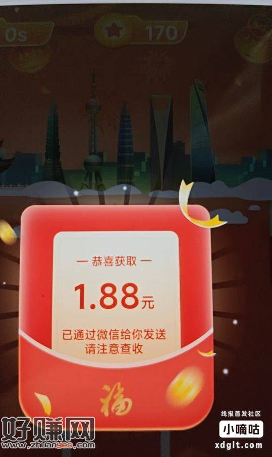 下拉公众号右一150分