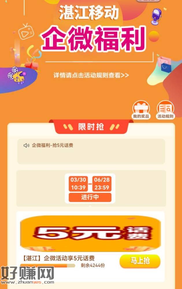可能限湛江 其他地区自测 ，移动APP-底部灵犀
