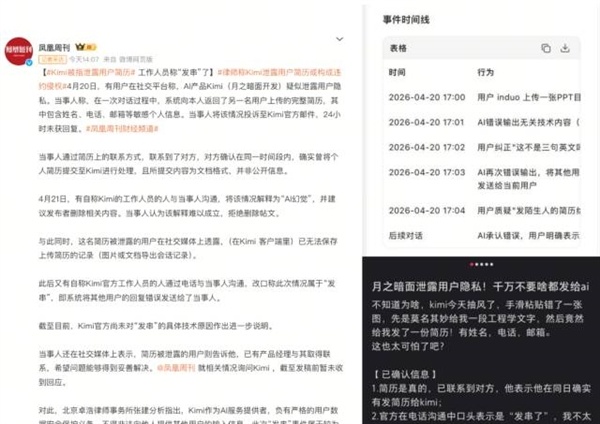 演员开始被批量淘汰 但他们的脸连一天工资都不值