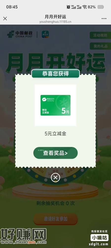 无标题