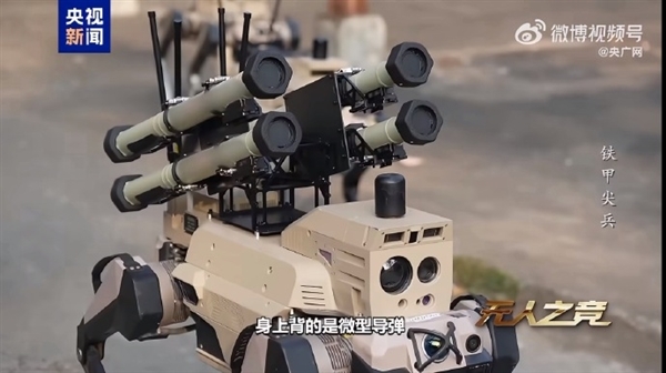 暗影、浴血、极地集结!中国机器狼群巷战画面首次公开:自主识别、瞄准