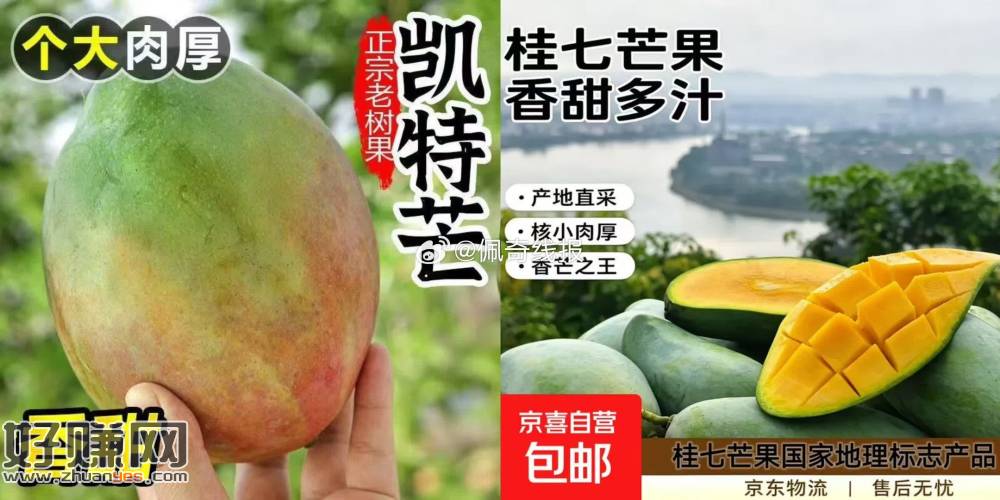 快来❗️芒果低价羊毛~🚗，先跳转APP领指数3-2卷