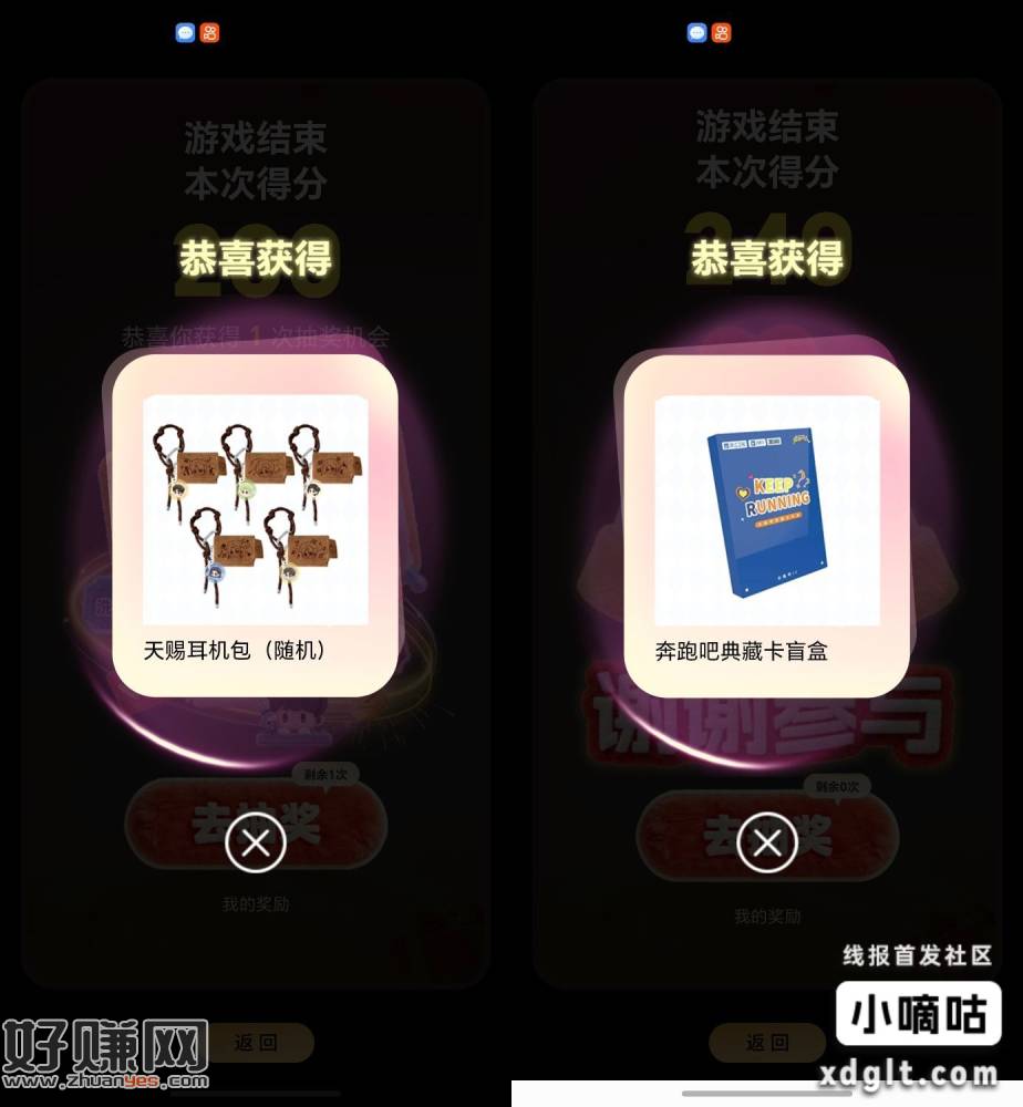 应用商店搜：Z视界app