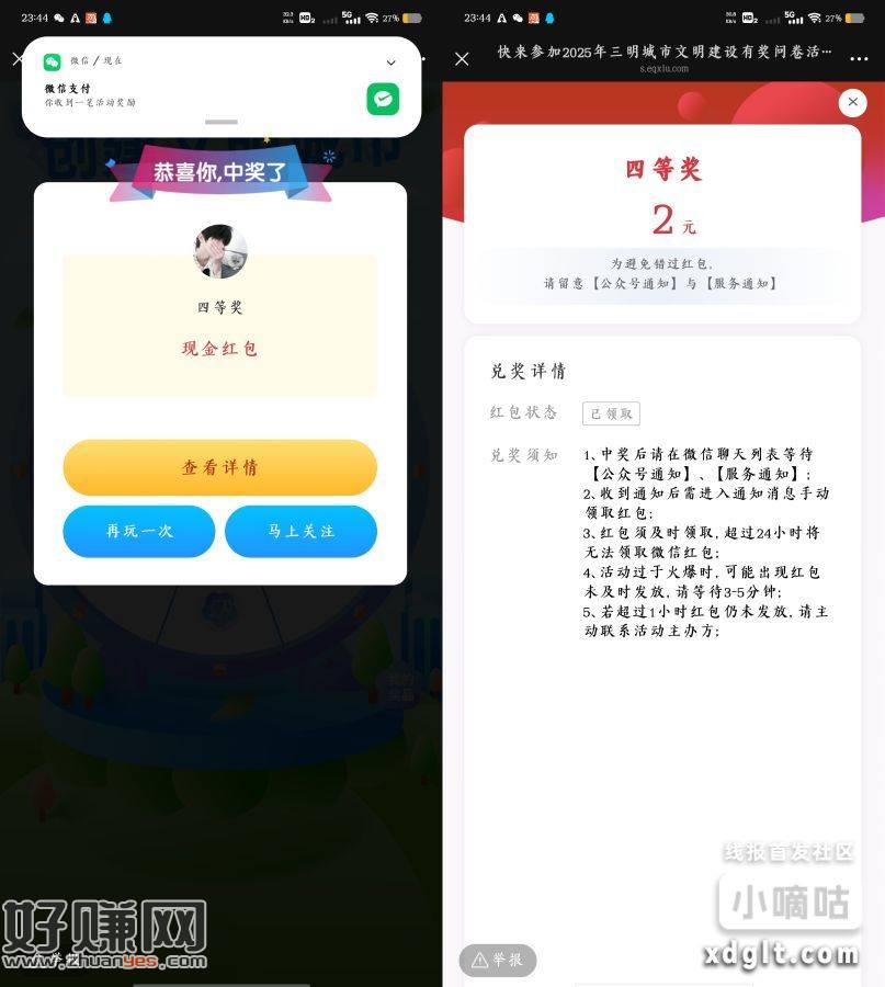 快快快直接乱就行 挂福州IP抽