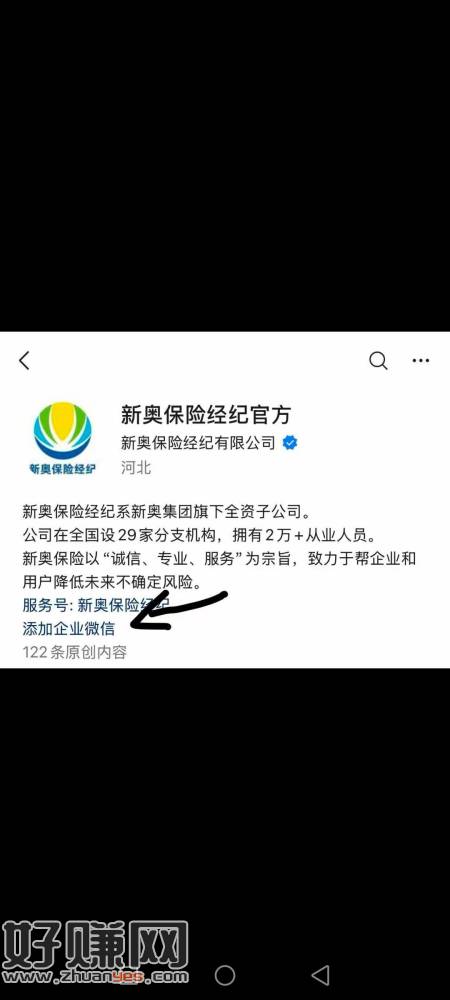 看图➕v