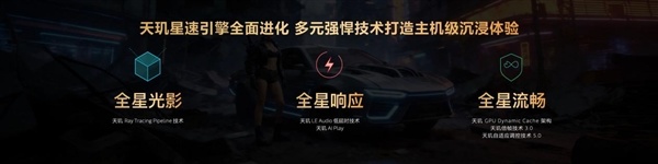 端侧AI全面觉醒!联发科发布天玑智能体引擎2.0:手机进入Agent时代