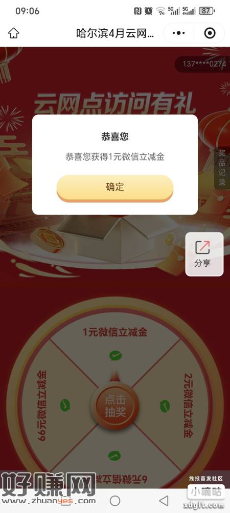 无标题