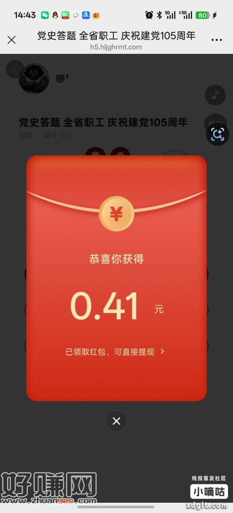 无标题