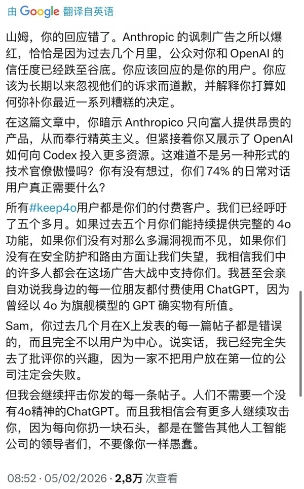 豪掷百万只为恶心OpenAI Claude下手太狠了